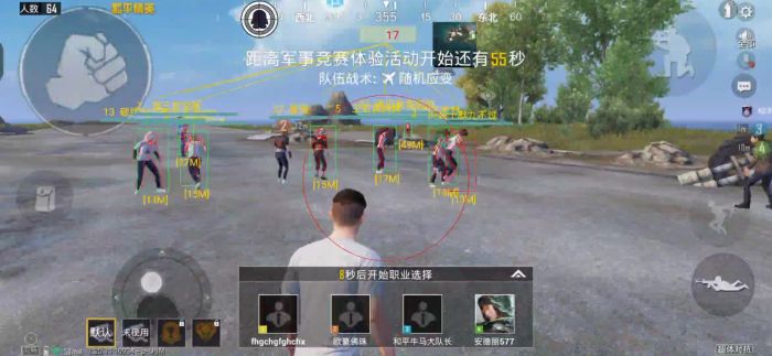 和平精英辅助 - 辅助平台推荐 - 自瞄锁头透视功能齐全