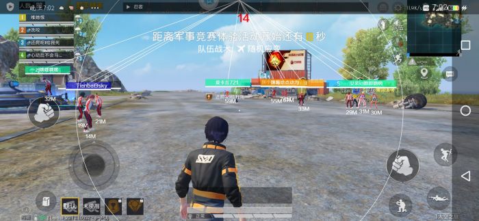 和平精英直装(免root,免卡密) - 极速体验科技辅助