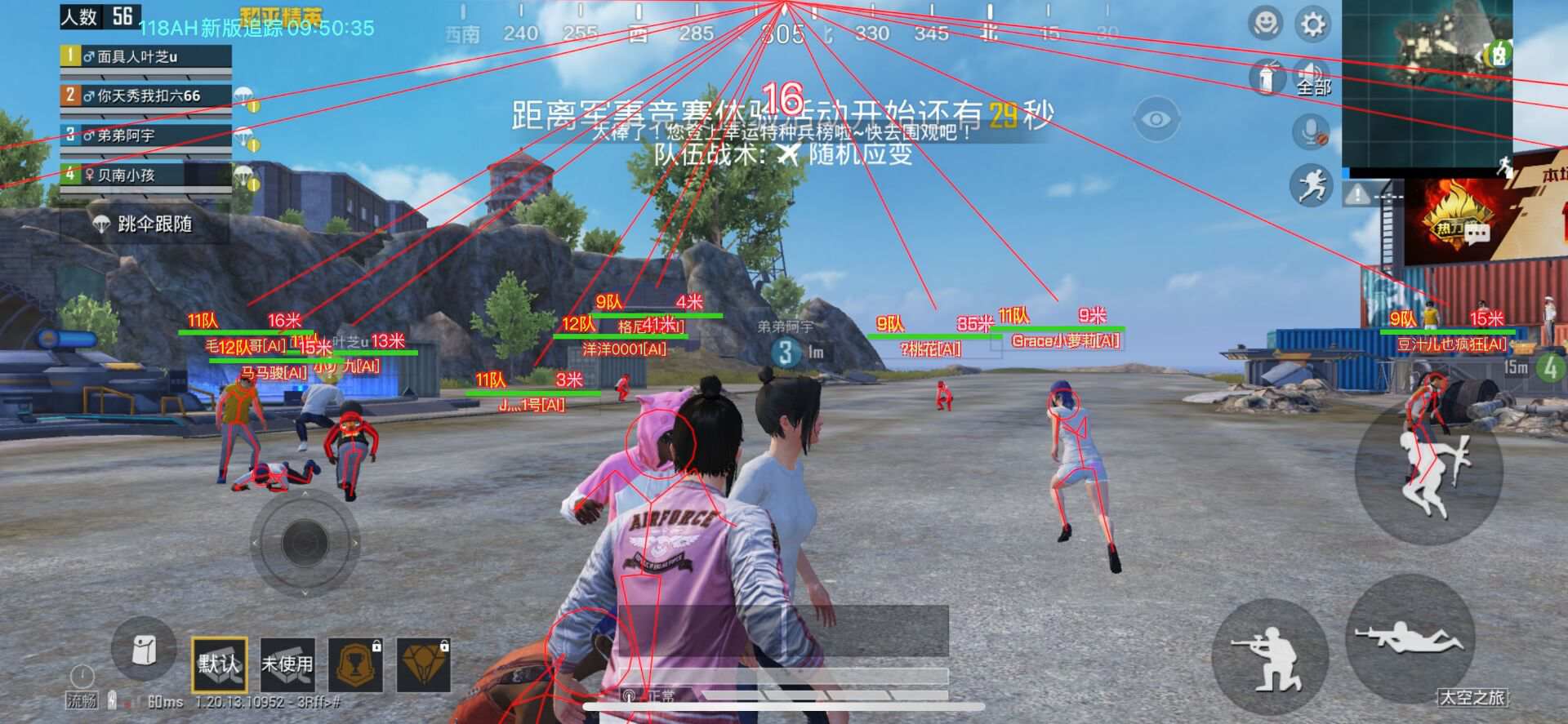 和平精英改文件无后座十字架